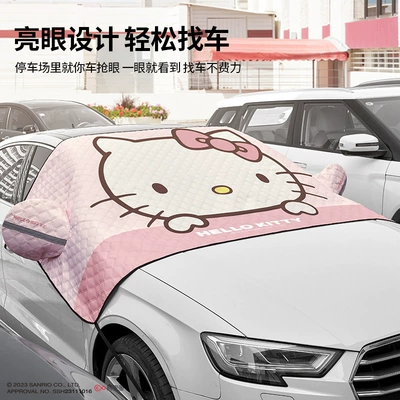 Cover, Thickened Anti-Frost and Anti-Snow Cover – Car snow shield