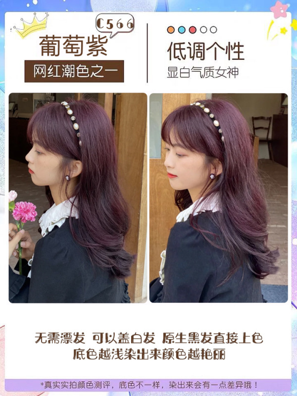 無アンモニア染毛クリーム単枝クリームは白髪の多段色をかぶせて一歩一歩黒茶灰色青黒色染颜剤になった|undefined