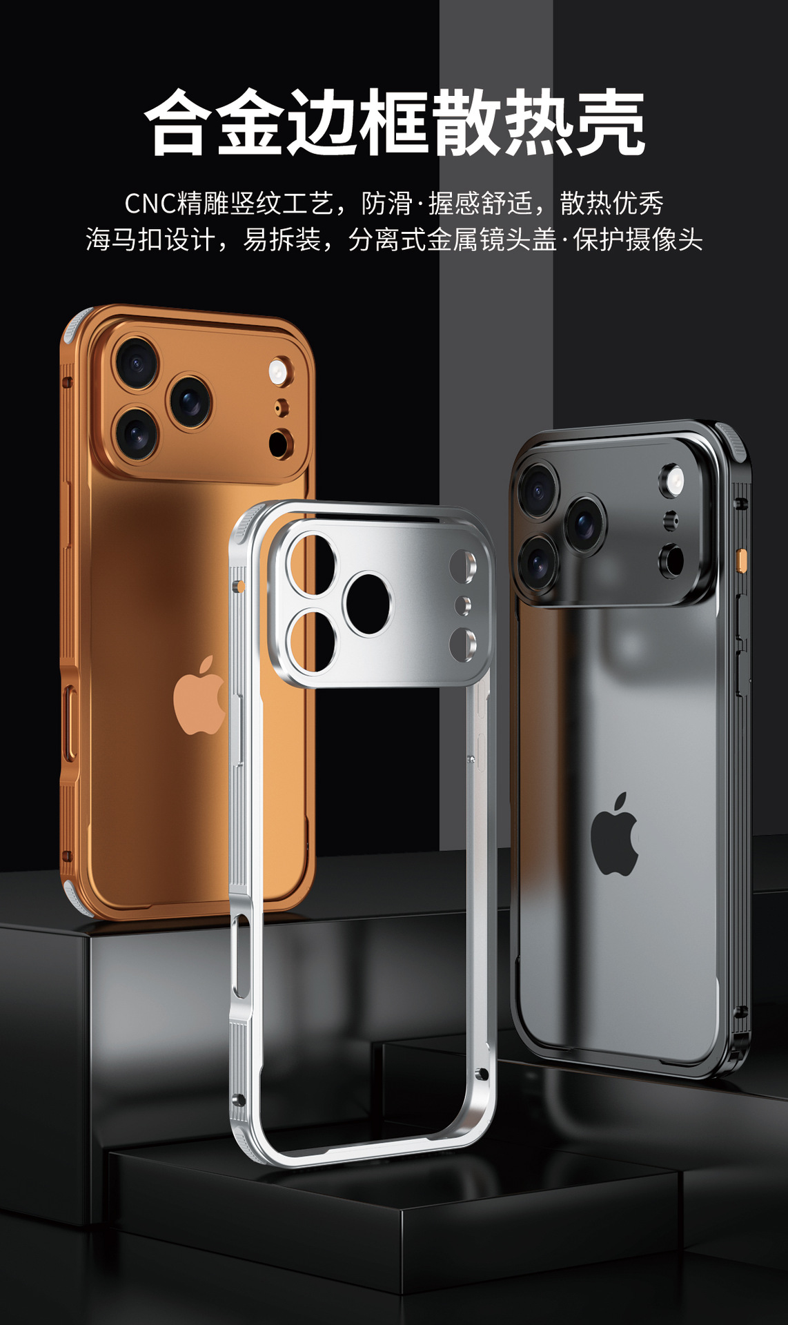 Ốp lưng điện thoại viền hợp kim chống sốc cho iPhone 17 Pro Max, 16E, 15P, 14 — Đen (có ống kính), Bạc, Cam (có ống kính), Vàng sa mạc chi tiết 3