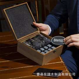 日式木质冰酒石包装盒 威士忌酒杯储物盒 实木茶具玻璃杯子收纳盒