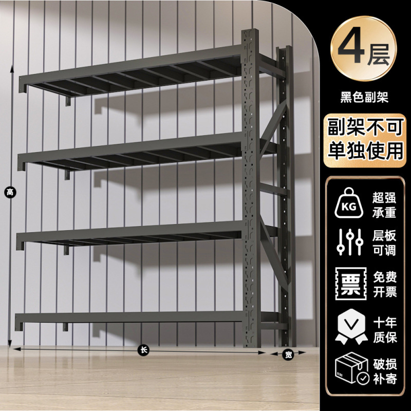 倉庫棚棚棚多層家庭用壁収納棚倉庫重スーパー車庫収納棚|undefined