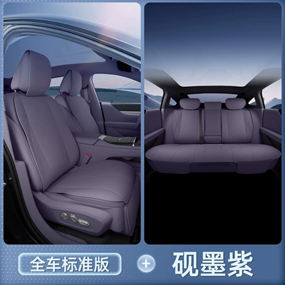 Interior Accessories and Modification Parts, Seat cushion, seat cover - toyota-platinum-7-inkstone-purple-all-car-seat-cushions-are-breathable-and-wear-resistant-platinum-7-26-models-main-and-passenger-seats-with-leg-rests