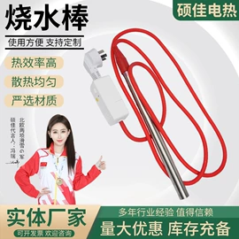 电热/发热管;电热带;接线盒