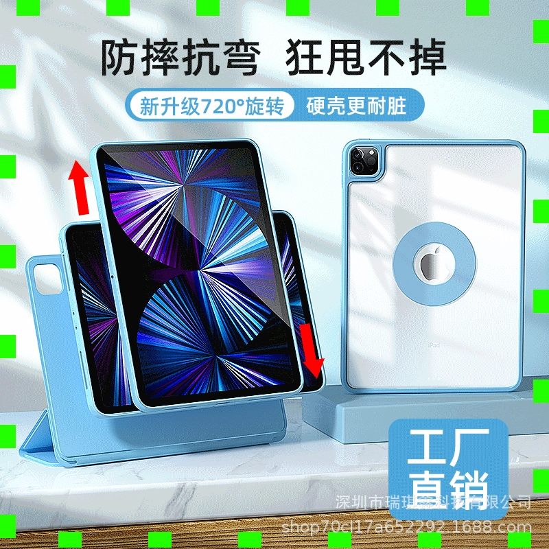Применимо к 2025ipadAir7 защитный чехол 11 поколения Pro планшета Apple 10.9 магнитный всасывание разборки вращения 6 прозрачный корпус