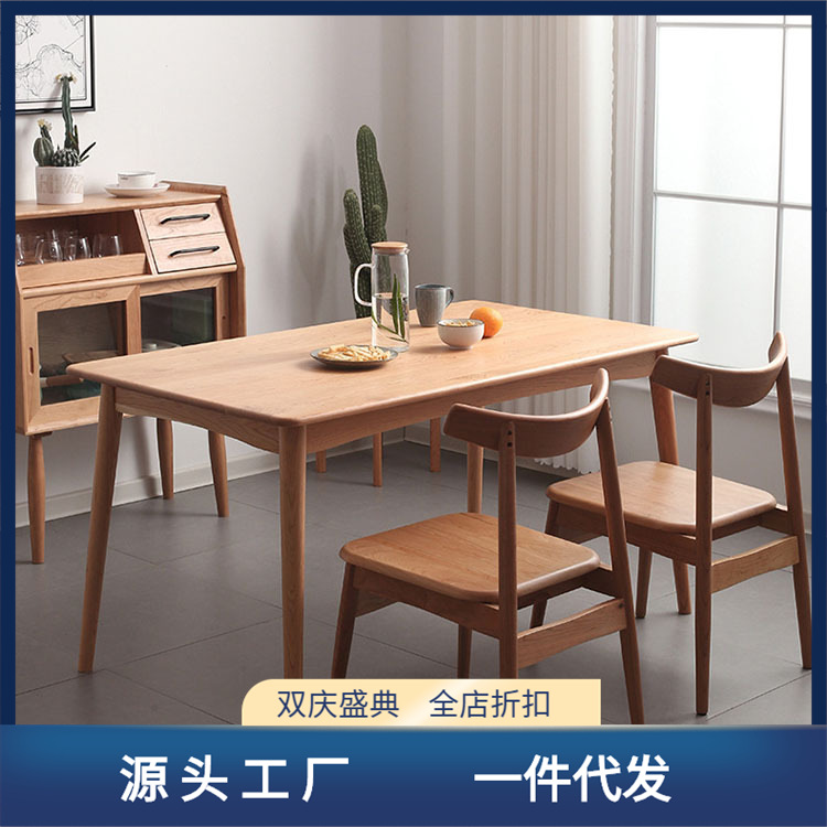 Danase White Oak Dining Table Nordic Solid Wood Style Rice Table Japanese Original Wood Small Apartment Dining Set