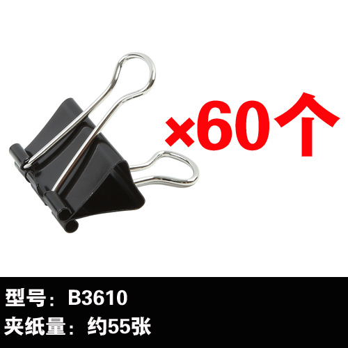 B3610(60/5 상자)