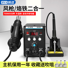 ���hBY858D/8586����һ���@��̨���L������F�֙C��ӾS�޹���