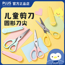 �ձ�����ʿPLUS��ͯ����ѧ�����ֹ�С������ȫԲͷ����ֱ�Я����