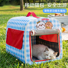 宠物外出包复古条纹拽萌随行车载包小型犬比熊猫包狗包便携可折叠