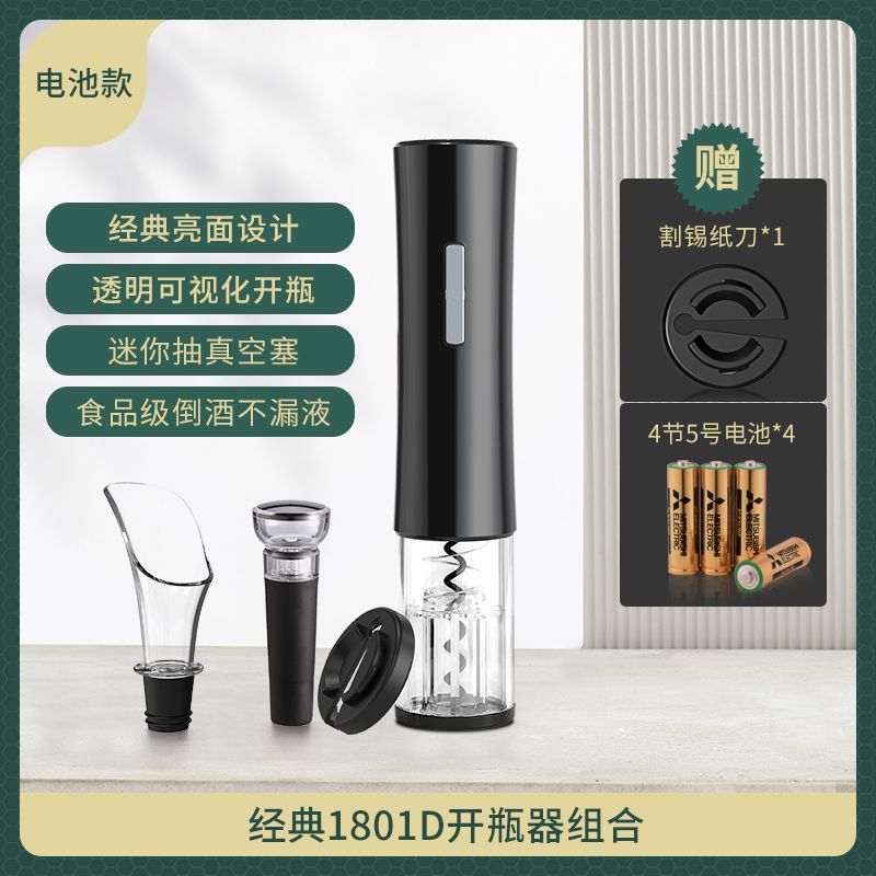 [클래식하고 내구성이 뛰어남] 블랙 - 1개 구매 시 4개 무료 제공