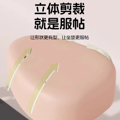 Leather Battery Car Cushion Cover | Electric car cushion