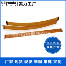 fpc软排线0.3间距31P同向柔性线路板连接线液晶屏延长排线120MM长
