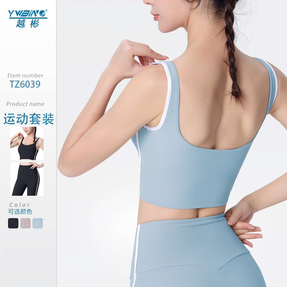 Primavera y verano sin vergüenza línea alta cintura deportes fitness ropa elástico cadera levantamiento medias costilla blanco nude yoga ropa para mujeres