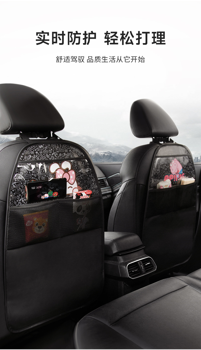 Car supplies seat back anti-kick cushion car seat anti-kick cushion car universal seat back storage bag leather thick