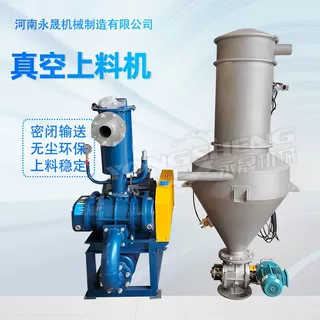 连续真空上料机厂家发货吨包装石墨粉负压输送系统密闭抽吸进料