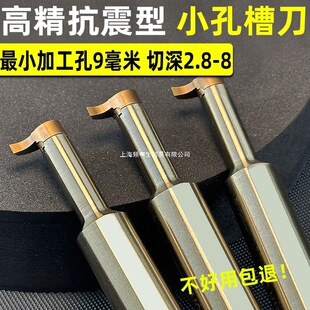 ����С�ȿײ۵��Ȳ۵��U��̖�۵���ƬС���ڲ۵�������ȿ��в۵�