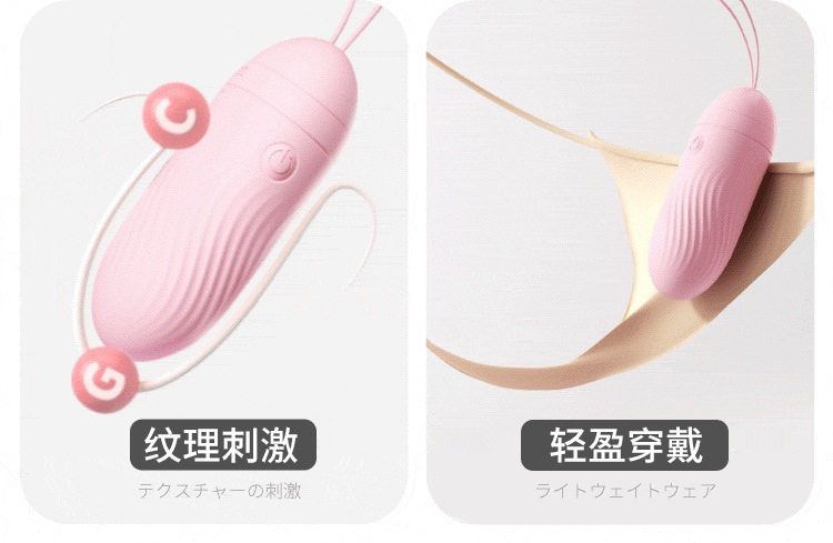 IN Sugar App-Controlled Wearable Egg Vibrator in Sakura Pink with Heating — detail image 18