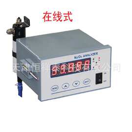 HGAS-N 在线式氮气纯度分析仪 氧化锆传感器