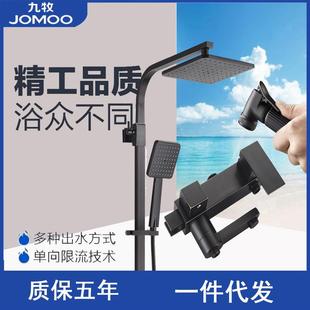 Jomoo Black Square Shower Set All-Copper Faucet Shower Constant Temperature Booster Spray Gun Storage Rack Self-Cleaning