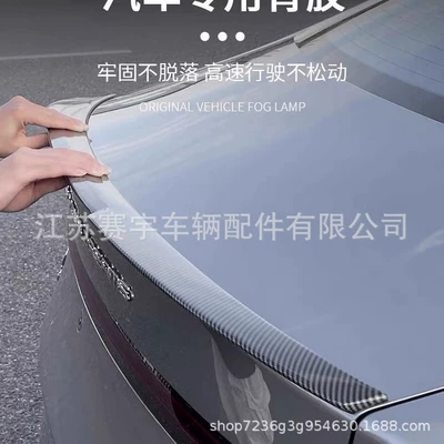 Pro/EV sports tail pressure constant | Fixed wind wing