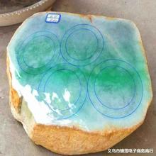 缅甸翡翠a货原石半明手镯料高冰玻璃种毛料批发公斤戒面直播