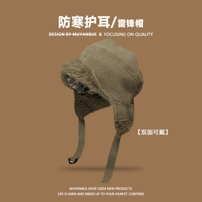 亚马逊跨境雷锋帽子女秋冬季加厚保暖包头帽户外防寒护耳飞行员帽|undefined