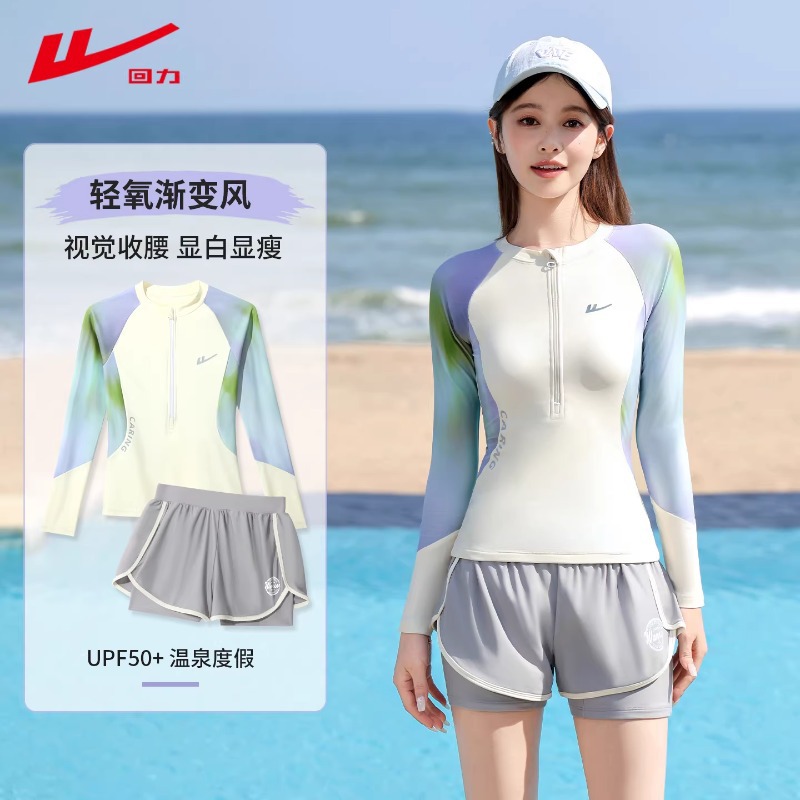 Pull-Back Swimsuit for Women, Two-Piece Style, Hot Spring, 2025 New Model, High-End Feel, Adult, Junior High School Students, Plus Size, Swimming Pool Exclusive
