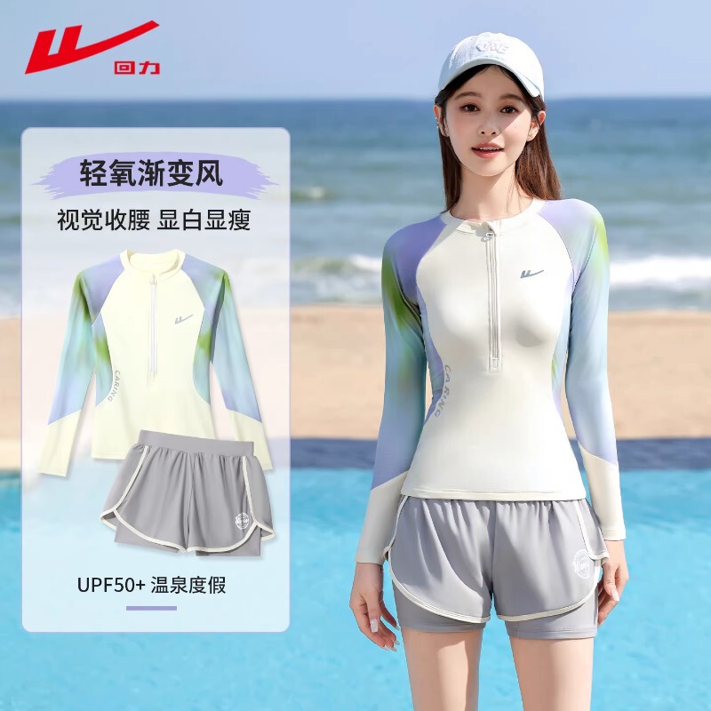 Warrior Brand Women's Two-Piece Swimsuit for Hot Springs, 2025 New Model, Adult and Junior High School Student Sizes, Large Size, Exclusive for Swimming Pools, Wholesale Warrior Brand Women's Two-Piece Swimsuit for Hot Springs, 2025 New Model, Adult and Junior High School Student Sizes, Large Size, Exclusive for Swimming Pools, Wholesale