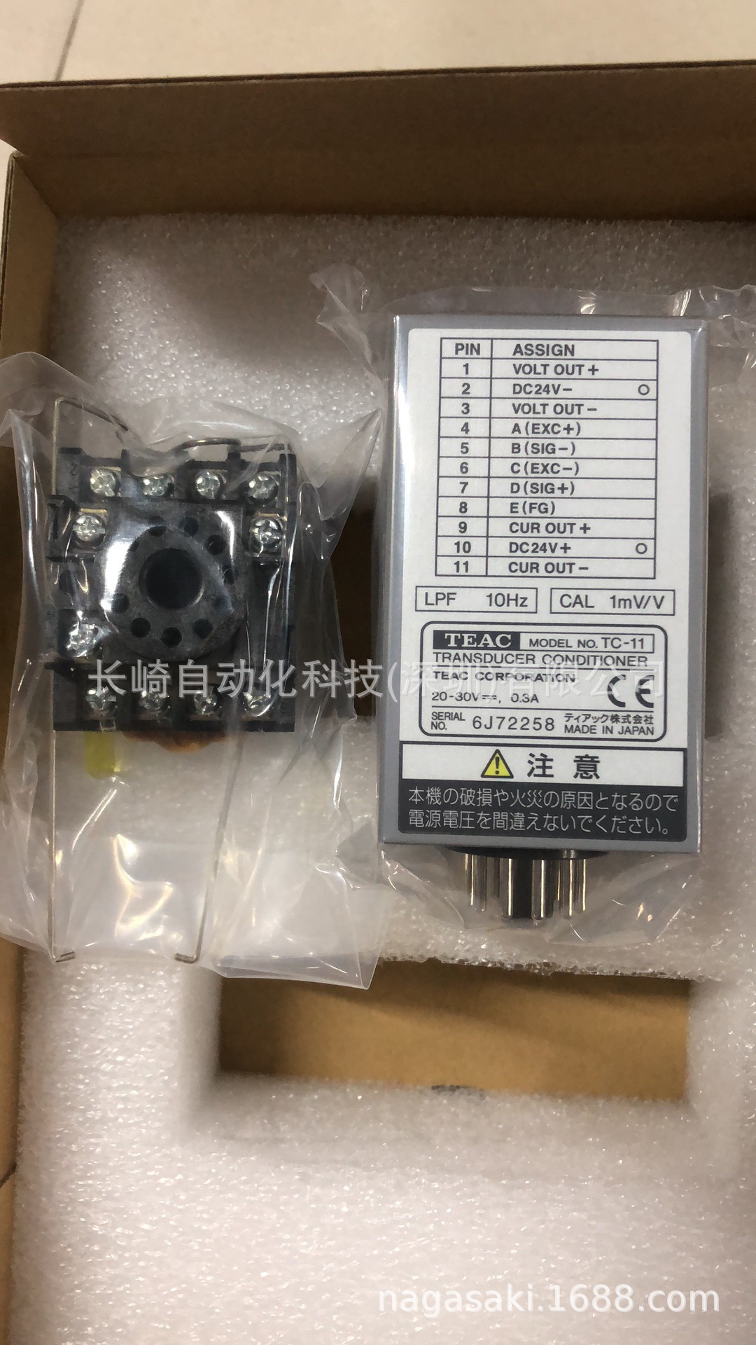 日本TEAC电源TC-11 DC议价