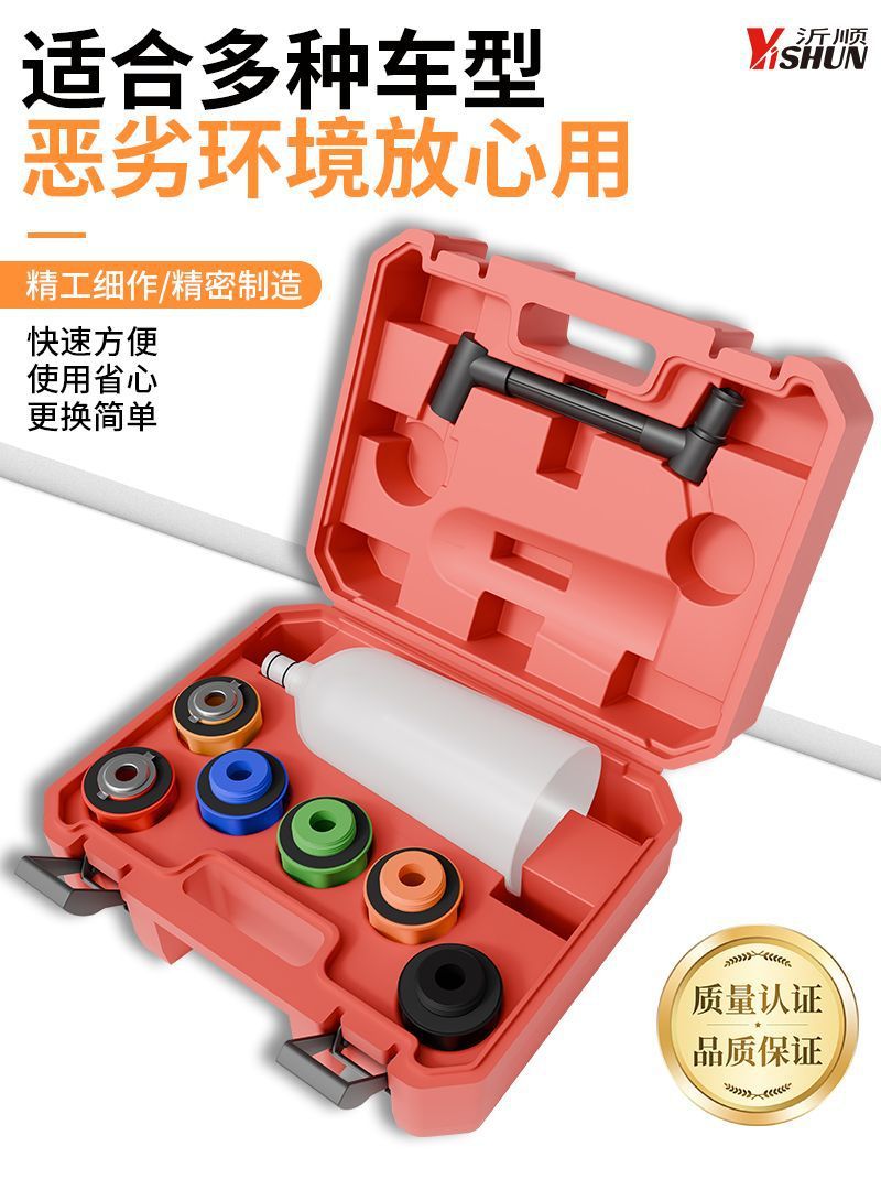 New Car Engine Oil Filling Funnel Special Maintenance Equipment Tool Oil Filler Set