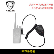 ����BF-UV5R����888S�Խ��������������KENͷ����Խ���UV8D����