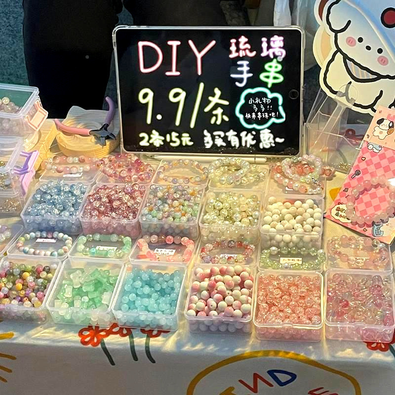 Night Market Stalls Hot Projects Internet Celebrity Street Stalls Small Commodities Kidsren's Square Toys Handmade Bracelet Materials