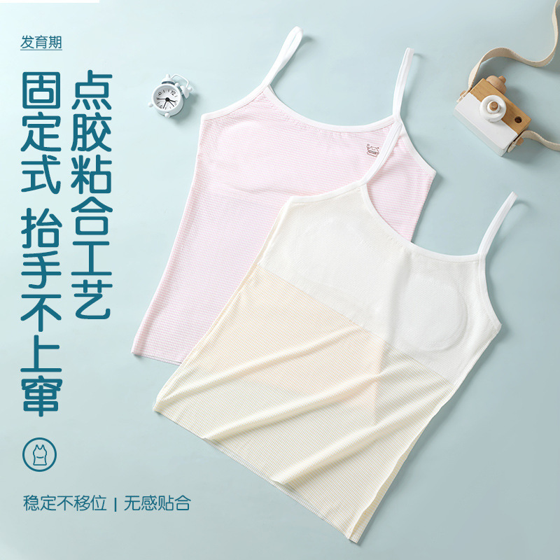 Ropa interior para niñas, período de desarrollo, sujetador para niñas, escuela primaria, primera etapa, niña de 10 a 14 años, chaleco para niños