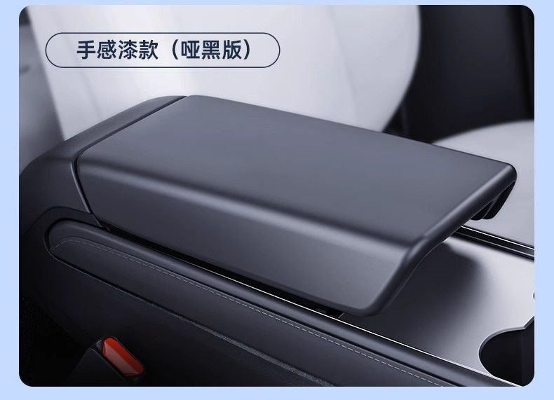 Suitable for Tesla Armrest Box Cover Model 3/Y Rear Air Outlet Protective Cover Carbon Fiber Ya Interior Modification Accessories