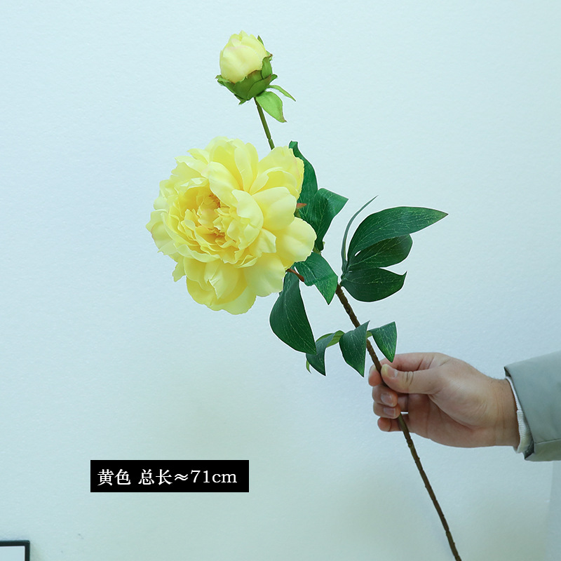 7 # 노란색