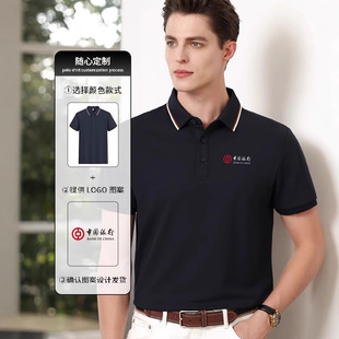 7A Antibacterial Lyocell Work Clothes T-Shirt Short Sleeve Work Clothes Lapel Polo Shirt Corporate Work Clothes Customized Logo