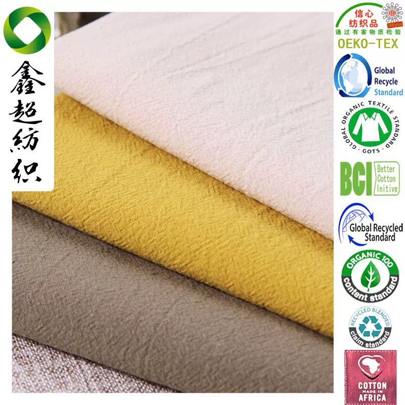 GRS регенерированная льняная хлопчатобумажная смешанная однотонная бамбуковая ткань может быть изготовлена по индивидуальному заказу и окрашенная, тканая на заказ рубашка и материал для платья, чтобы предоставить сертификат
