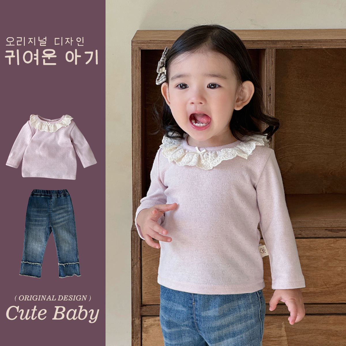 2025 versión coreana de los nuevos productos de primavera para niños, trajes para bebés, cuello de encaje de estilo occidental, ropa para bebés de dos piezas