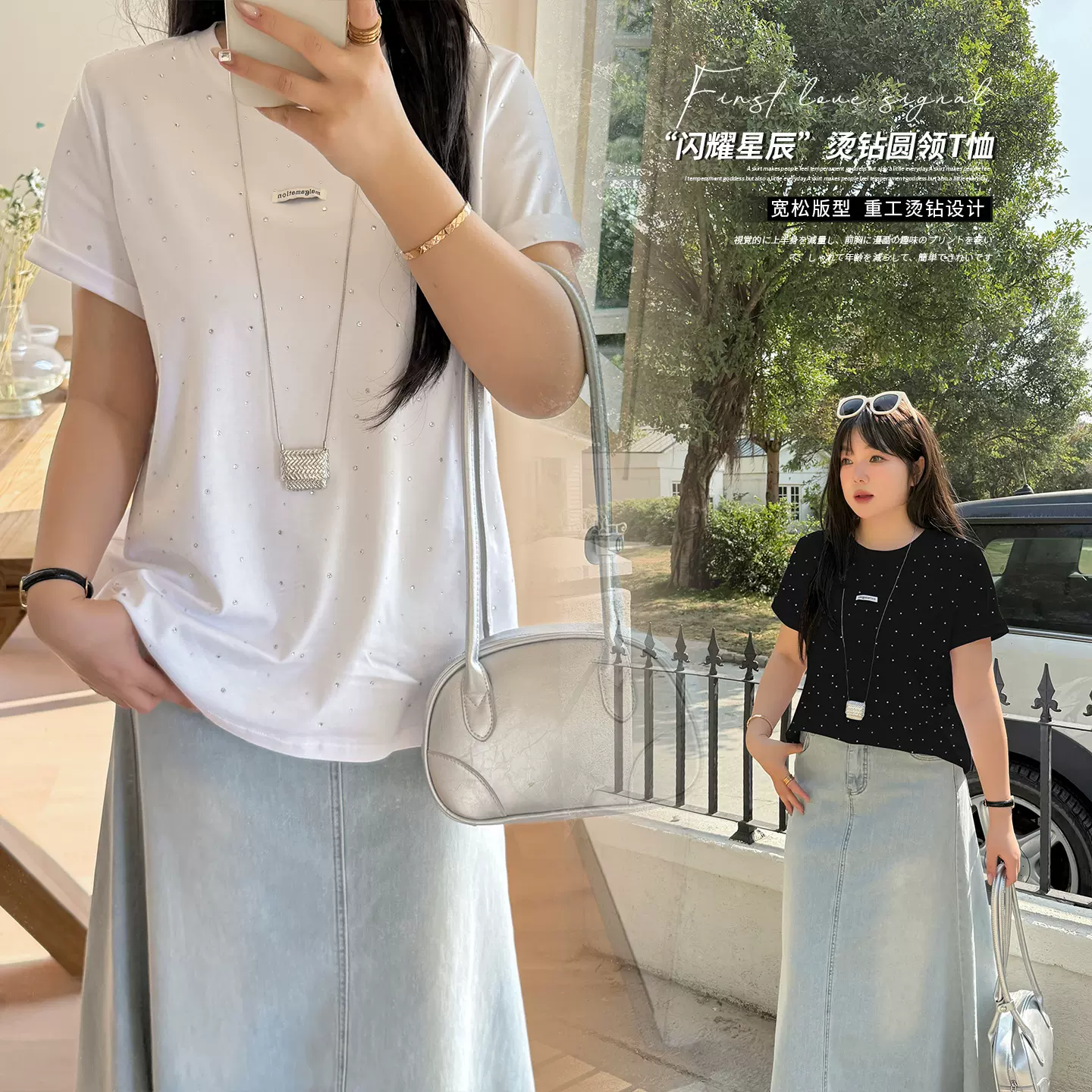 伊诺大码宽松重工烫钻T恤2026春季新款女套头显瘦百搭上衣124175