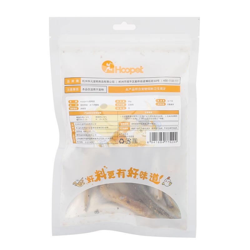 Aperitivos para gatos liofilizados de pescado de primavera, suplementos de calcio, pescado seco lleno de semillas, nutrición, bocadillos para gatos, recompensas de entrenamiento para mascotas