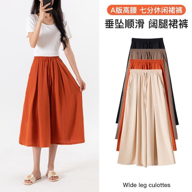 New Casual Cropped Pants Women's 2024 Summer Loose Slimming Pendant Lace-up Loose Waist Thin Wide-leg Pants