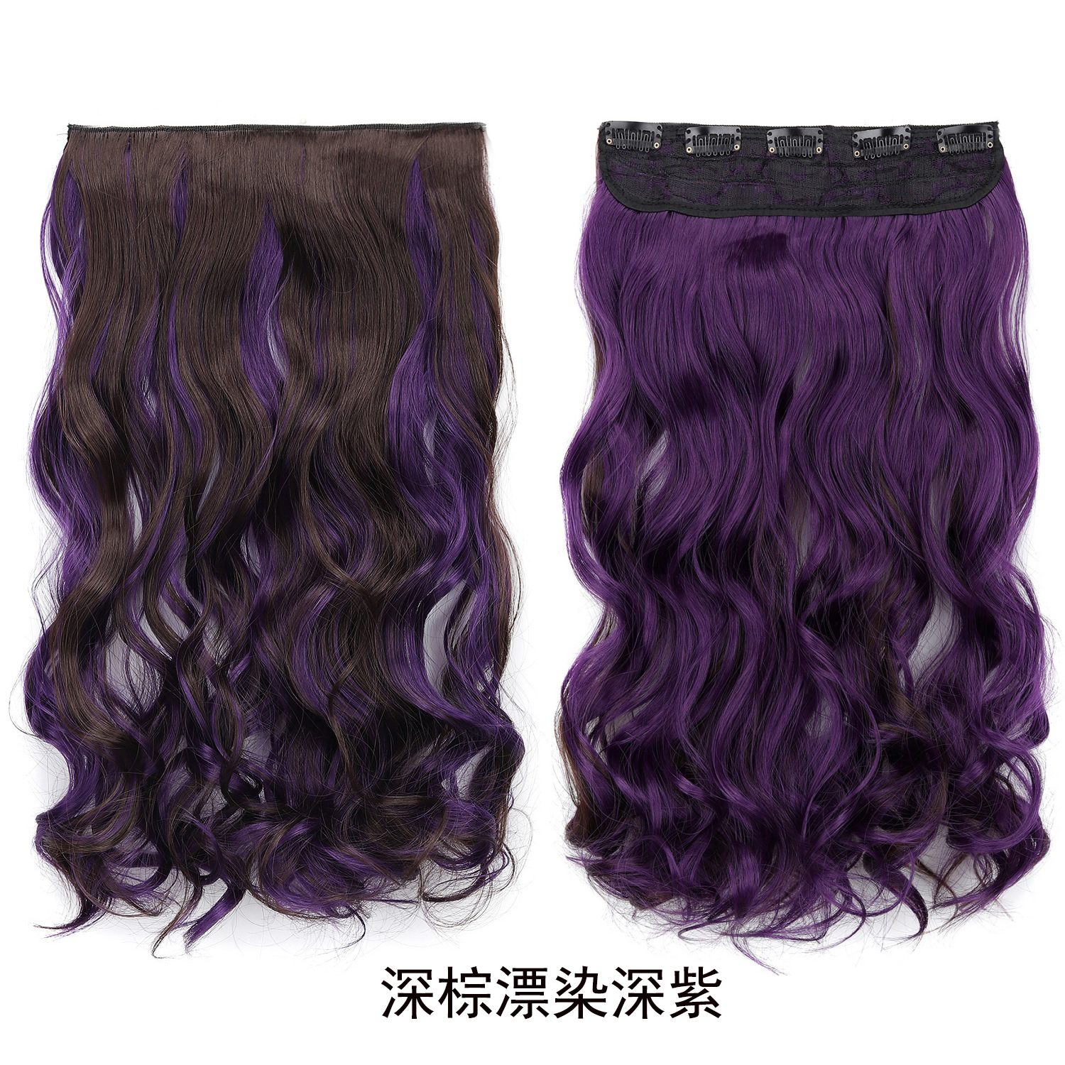 37 Dark Brown Dye Dye Deep Purple Volume