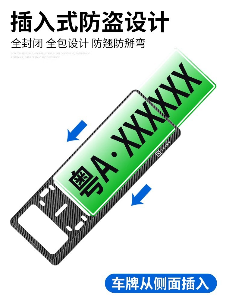 Suitable for Zeekr 001   07   09  X License Plate Frame License Plate Frame Carbon Fiber Pattern Aluminum Alloy Modification