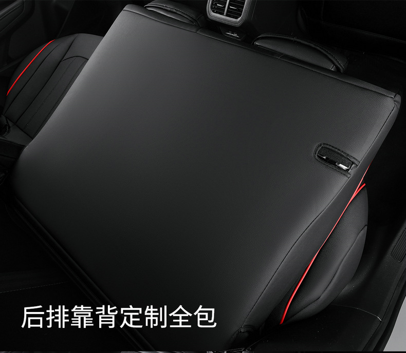 Volkswagen Bora Special Car Seat Cover 19-24 Bora Full Surrounding Seat Cover Four Seasons Universal Leather Cushion