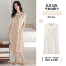 ʵ�����ص汳�Ĵ���˯ȹ��Ůʿ�ļ��¿�ȫ�޳�ȹֱ���Ҿӷ�ȹ��