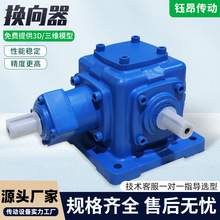 90��ֱ�ǓQ�����p�ٙC�������X݆�䲻�P�T���D����ʮ���D����