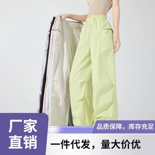 2026春夏女士速干工装裤户外休闲运动薄款酷飒机能裤高腰直筒裤女