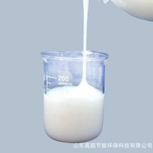 自留着型造纸中性胶施胶剂 成纸效果明显 抄造性能改善 厂家直销