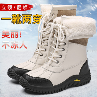 2024 winter new martin boots women's fleece-lined warm northeast outdoor snow boots women's waterproof fashion high cotton shoes