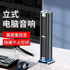 MC Computer Audio D221 Wired USB Desktop Laptop Impact Subwoofer Bluetooth Combination Speaker